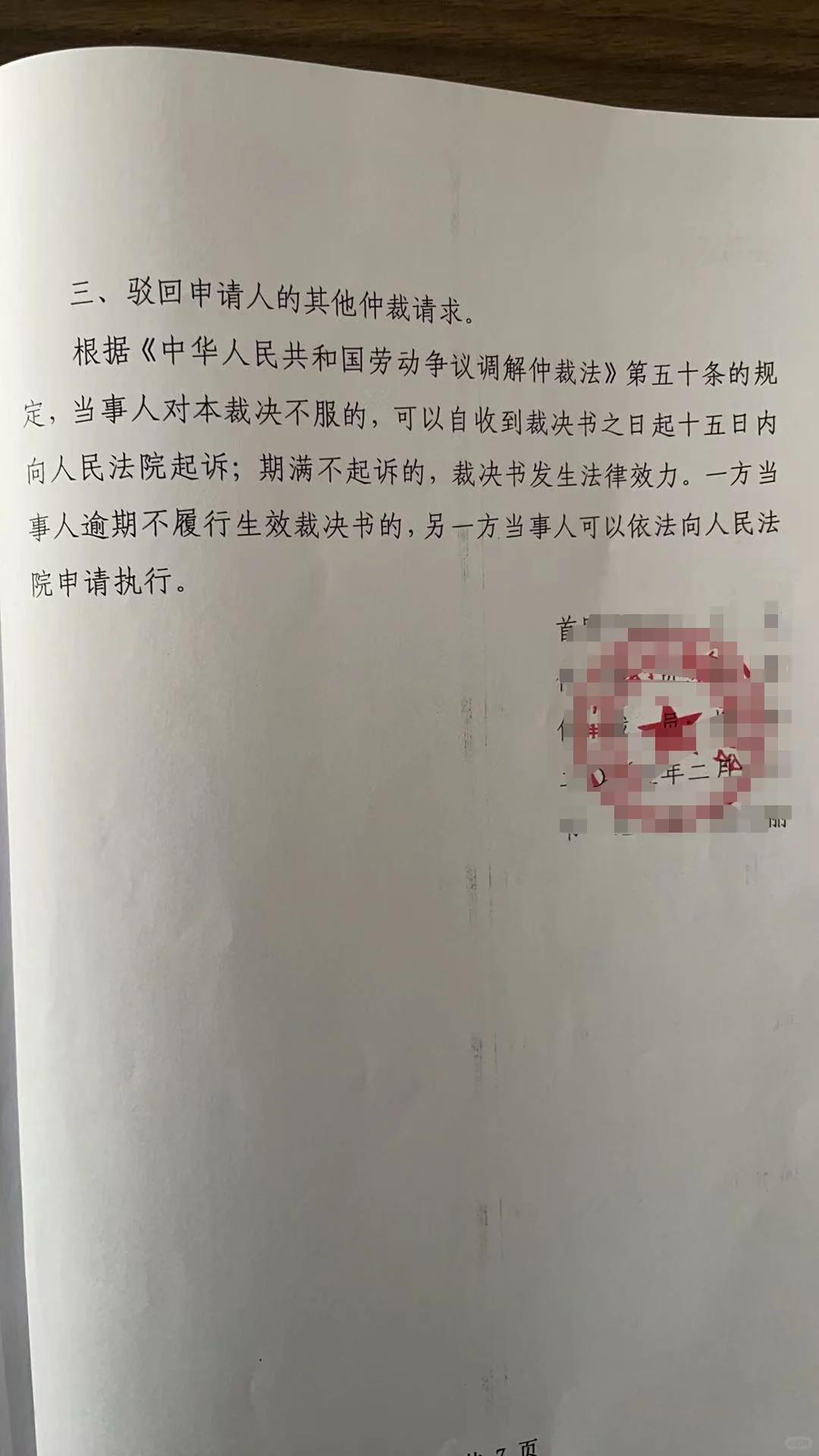 大龄女性被辞退，如何拿回补偿金？🎉⚖