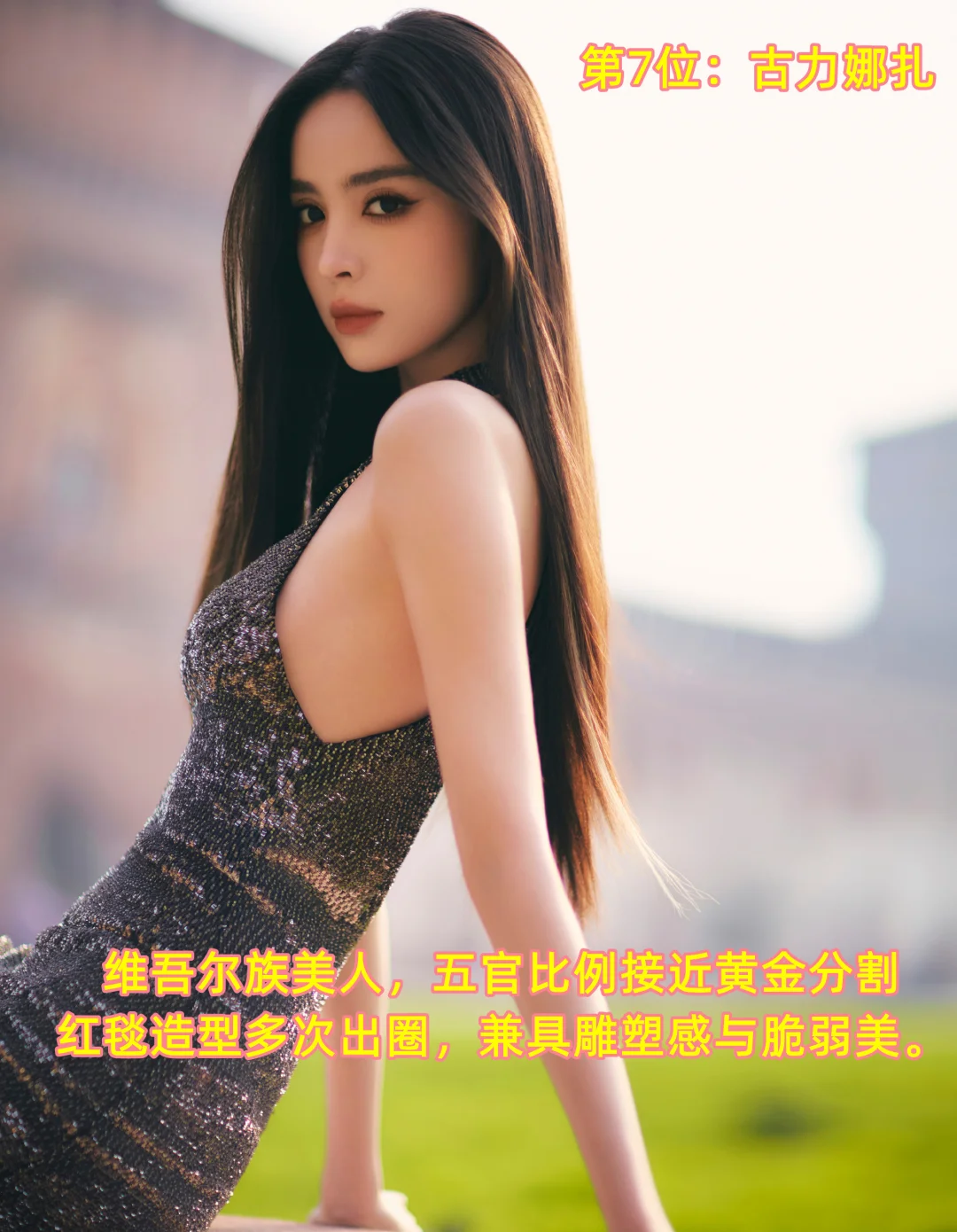 Deepseek:中国人最喜欢的十大美女