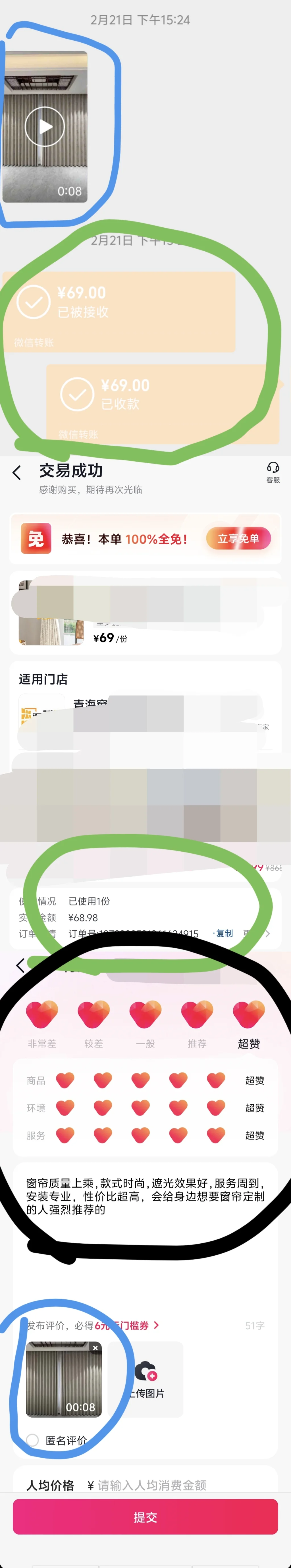 工作5天给员工300，怎么还不满足？