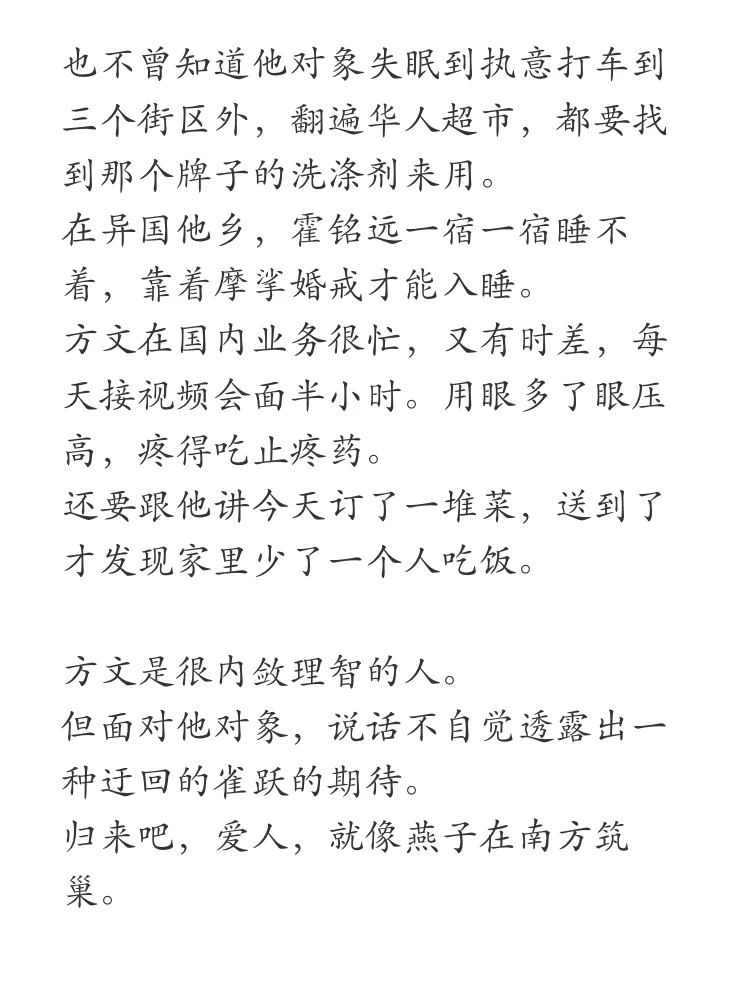 禁欲系清冷人妻受和他的?心机年下攻