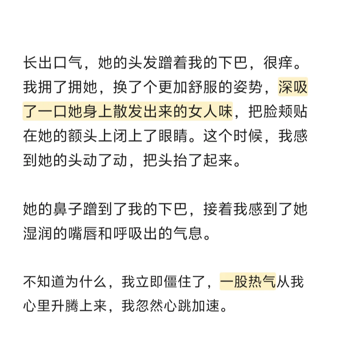 南派三叔笔下的女人