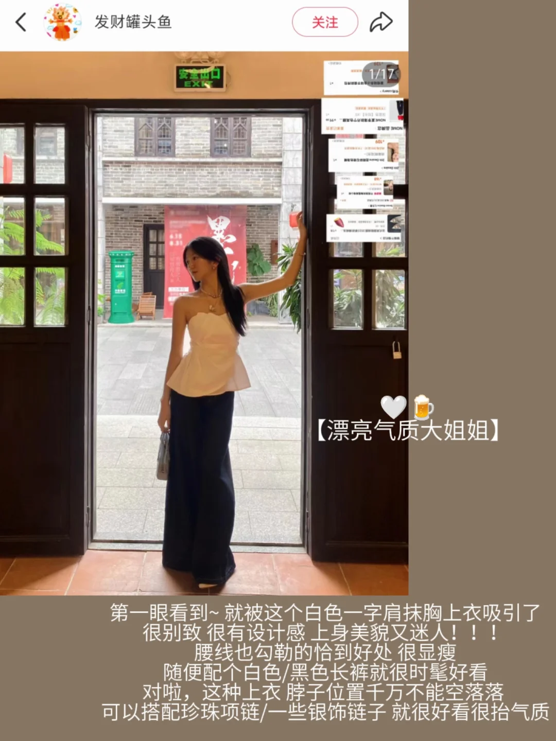 简单写写。浅春系美女感穿搭（很纯欲很韩