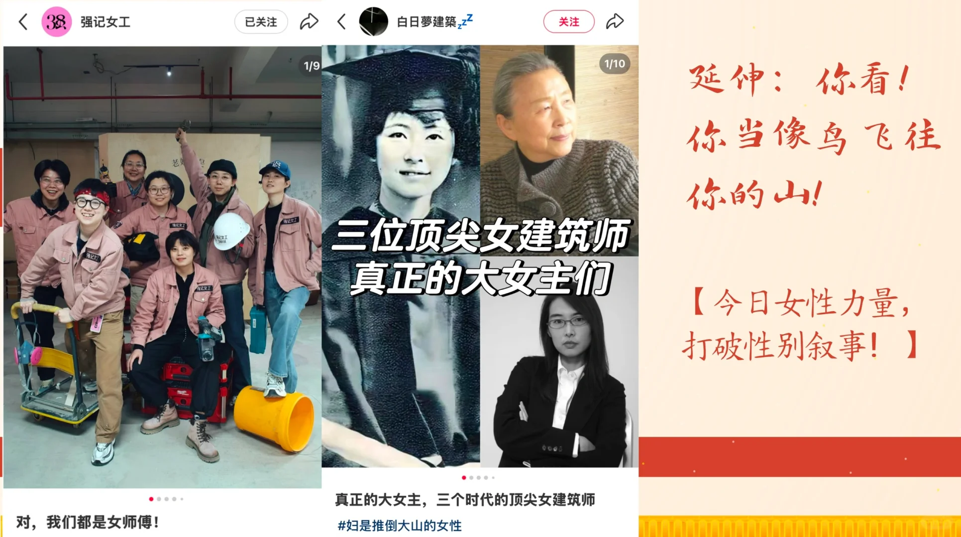 《木兰诗》课件｜是否打破“女性既定性别叙事”？