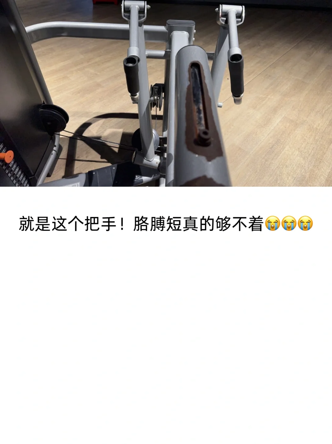 🥰于那里健身房的隐藏规则是：