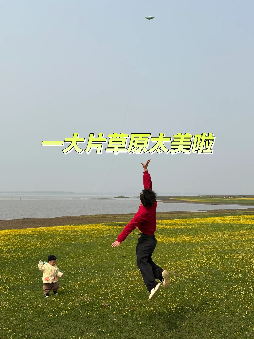 春日0元遛娃指南｜武汉版新疆小伊犁