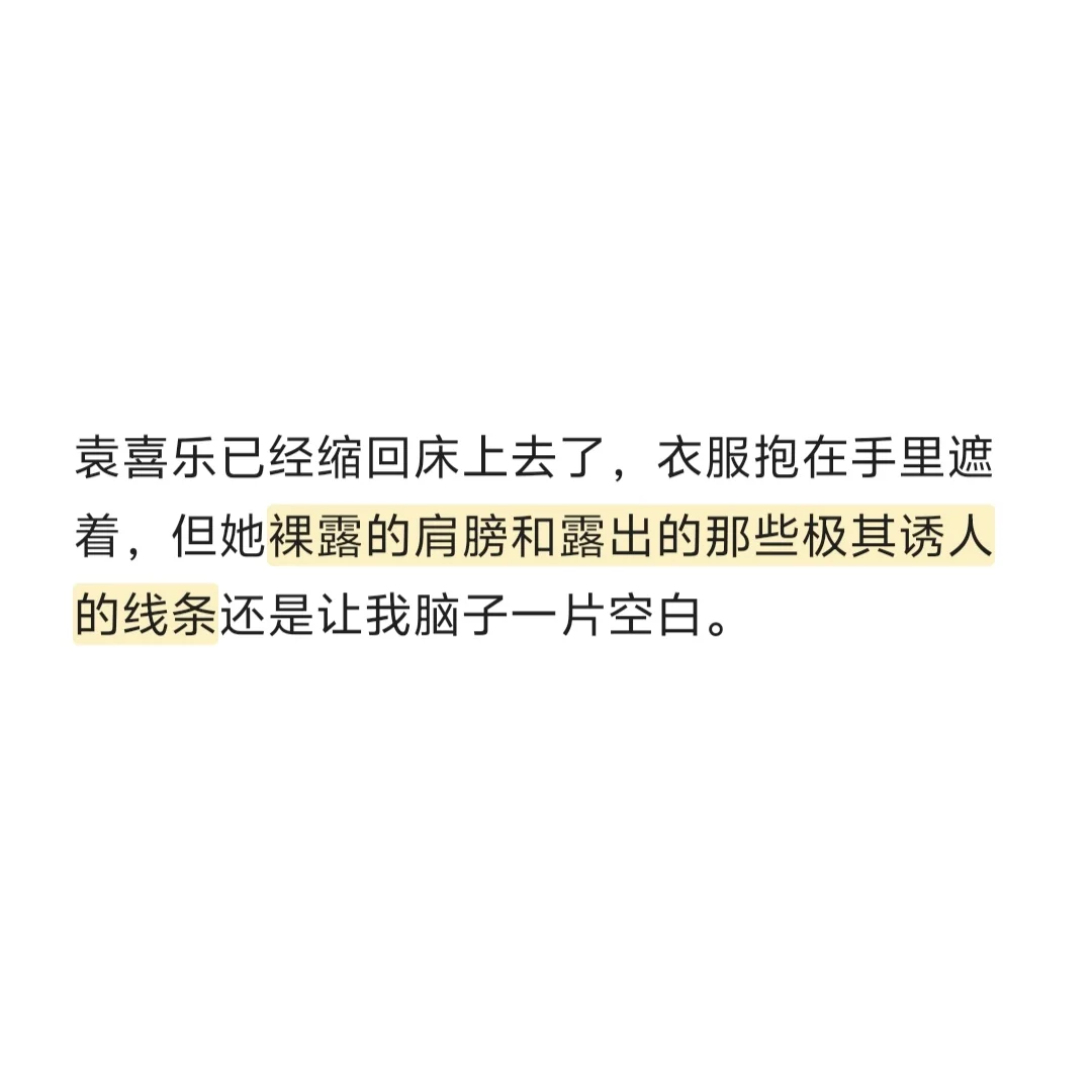 南派三叔笔下的女人