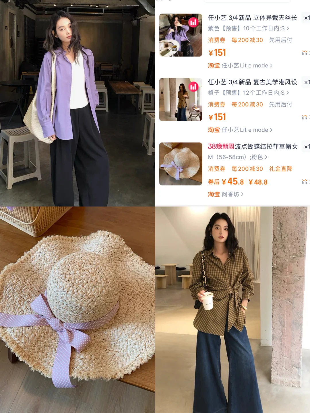 生活费1500‼️女大学生宝藏店铺分享✅