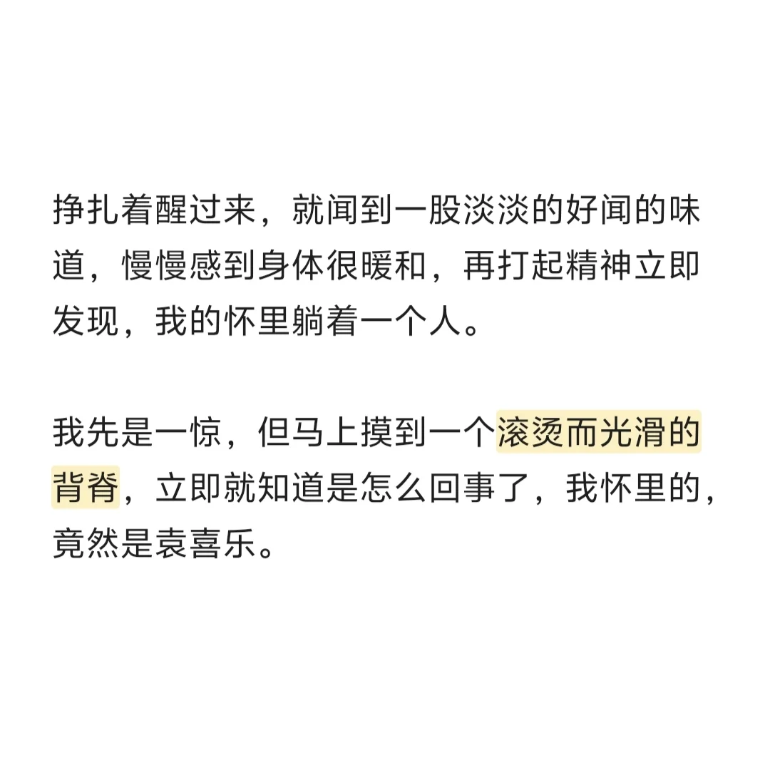 南派三叔笔下的女人