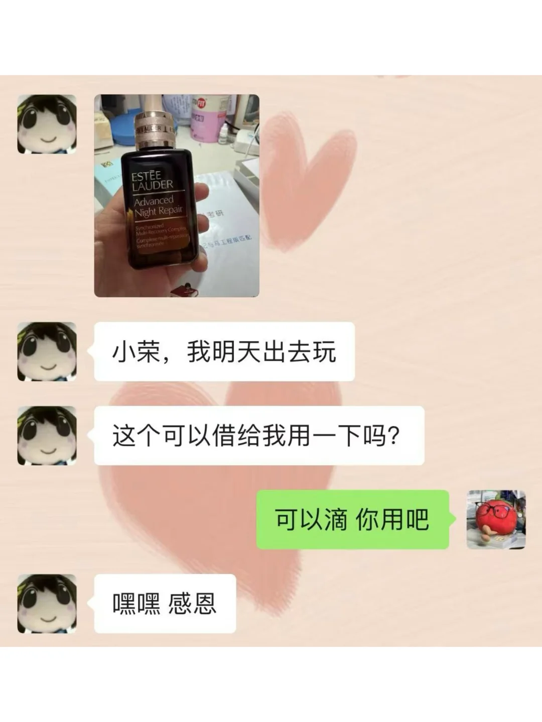 不是…大学舍友边界感真的…