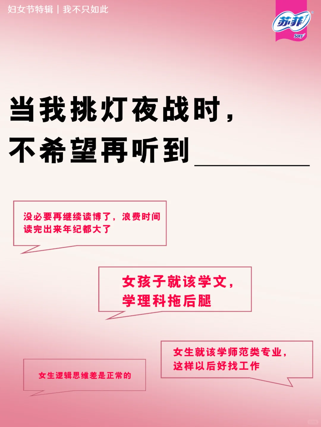 没有应该，我的专业拒绝标准答案📖