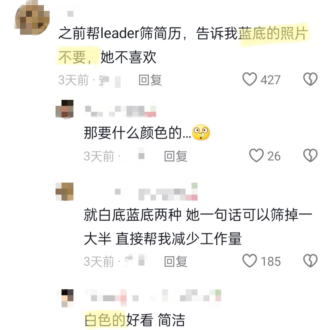 校招真的看颜值，不是标题党