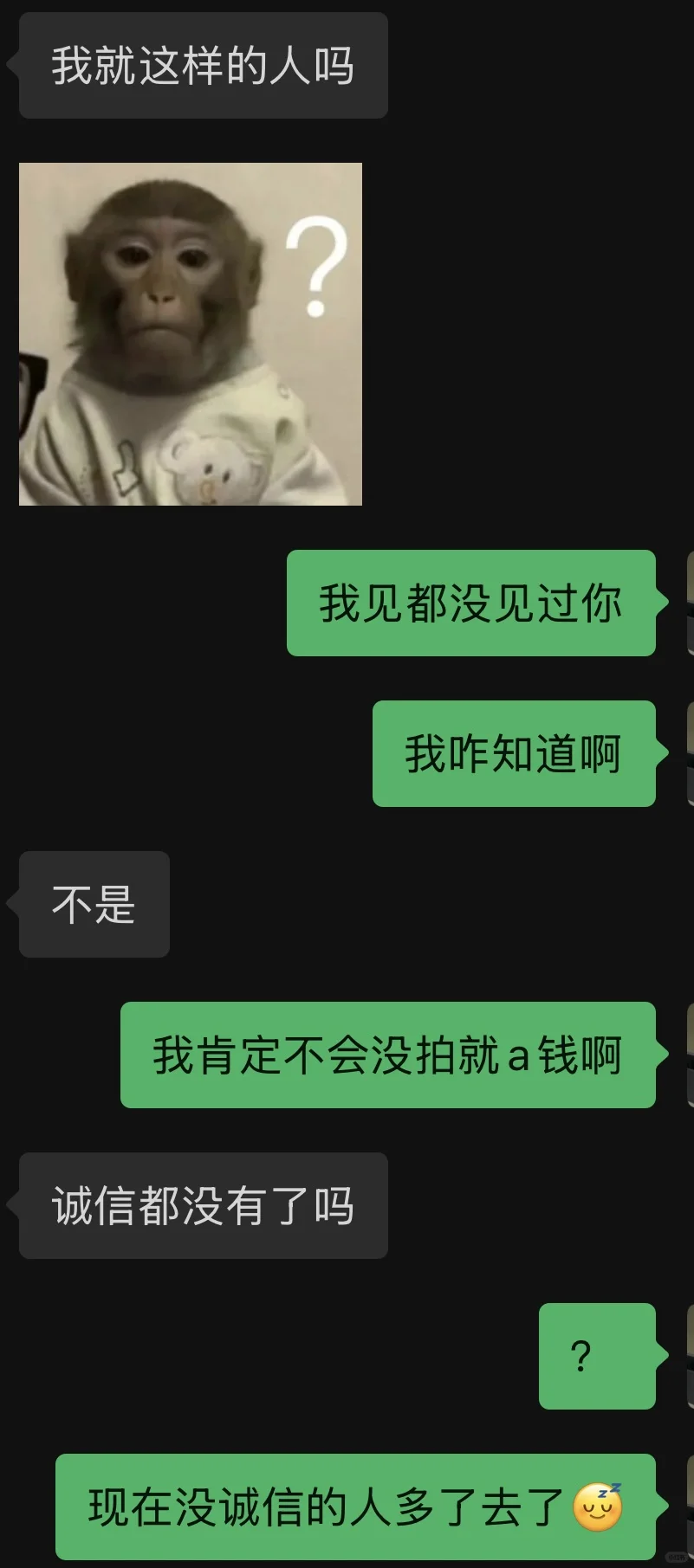 互勉约拍 还没拍照就要摄影师a场地费？