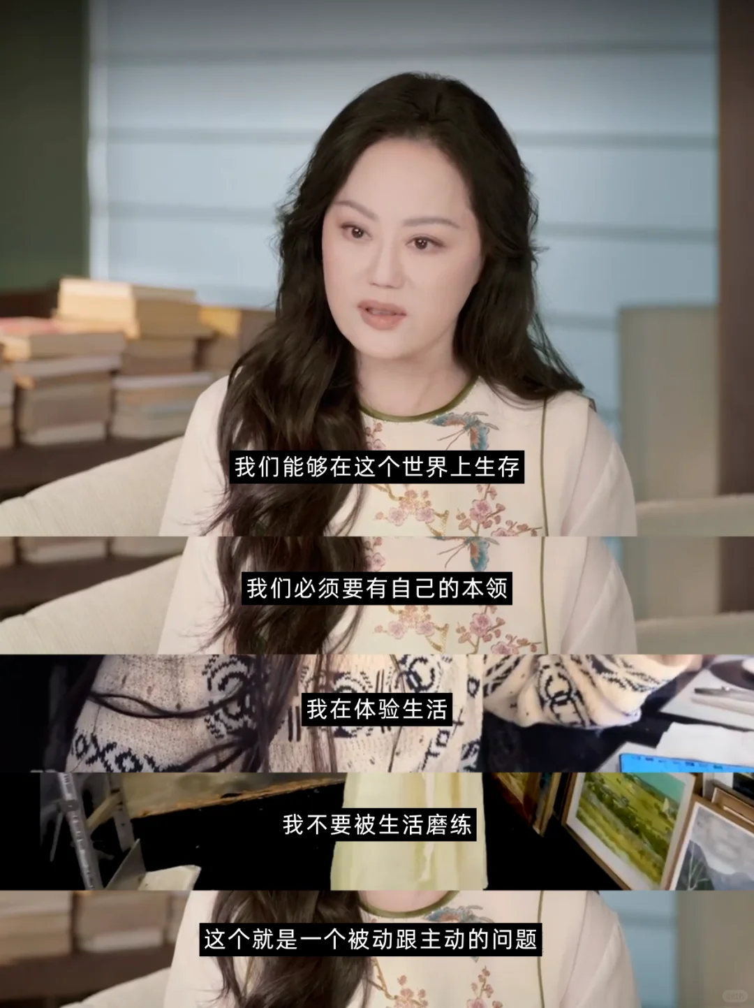 章小蕙，22年前就是社会规训的叛逃者