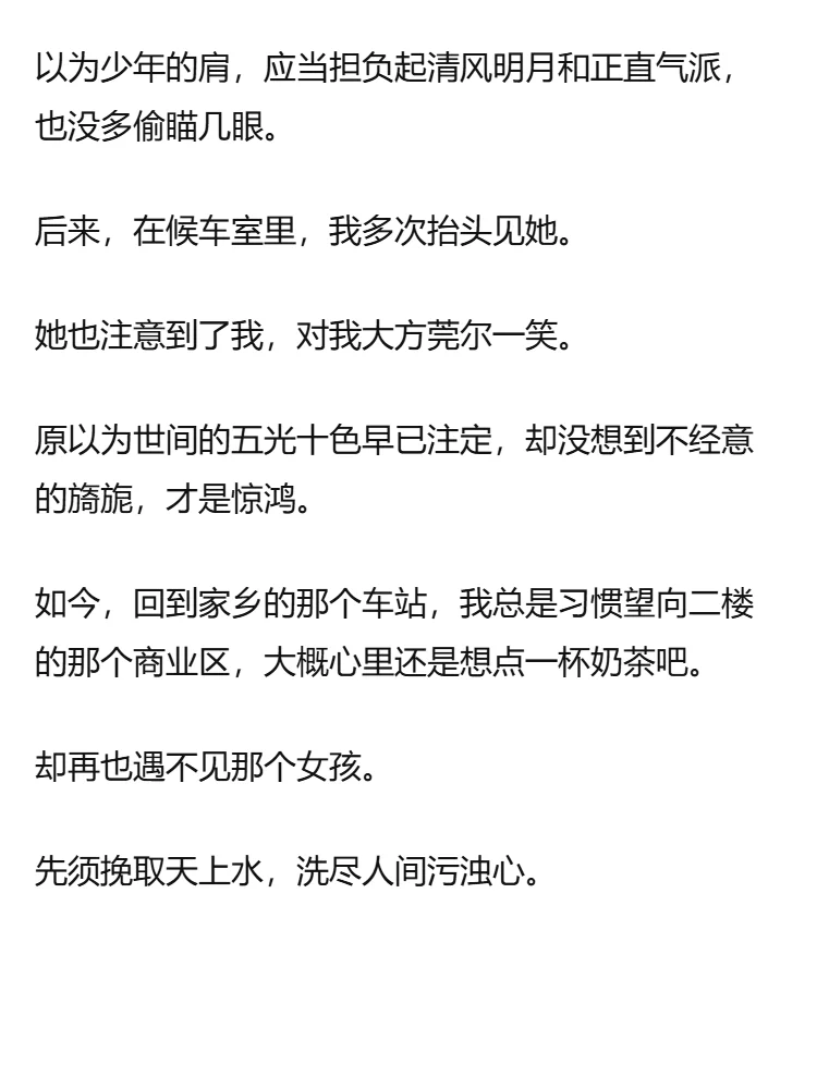 穿短裙时要不要穿安全裤？