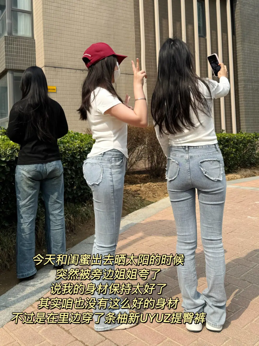 突然意识到好身材的女生根本不用打扮。