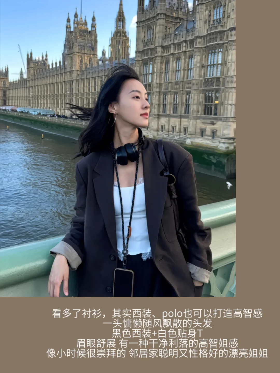 很戳我的一些清冷高智美女感（温柔松弛