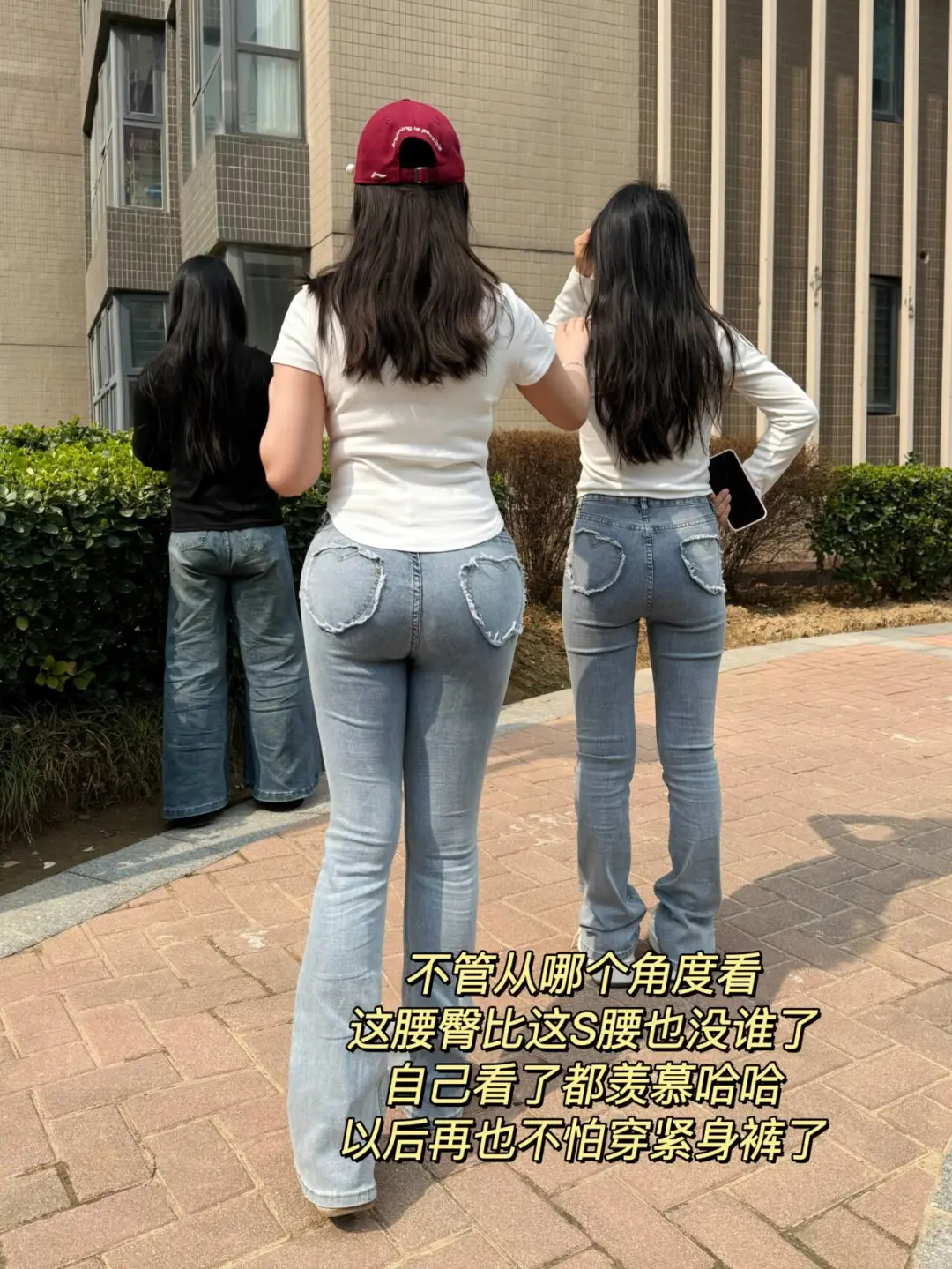 突然意识到好身材的女生根本不用打扮。