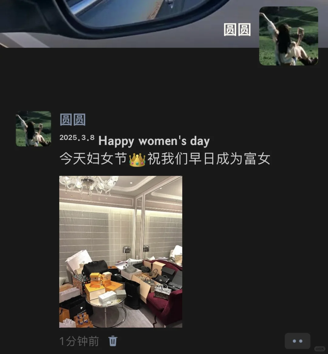 3.8女神节高级浪漫文案～