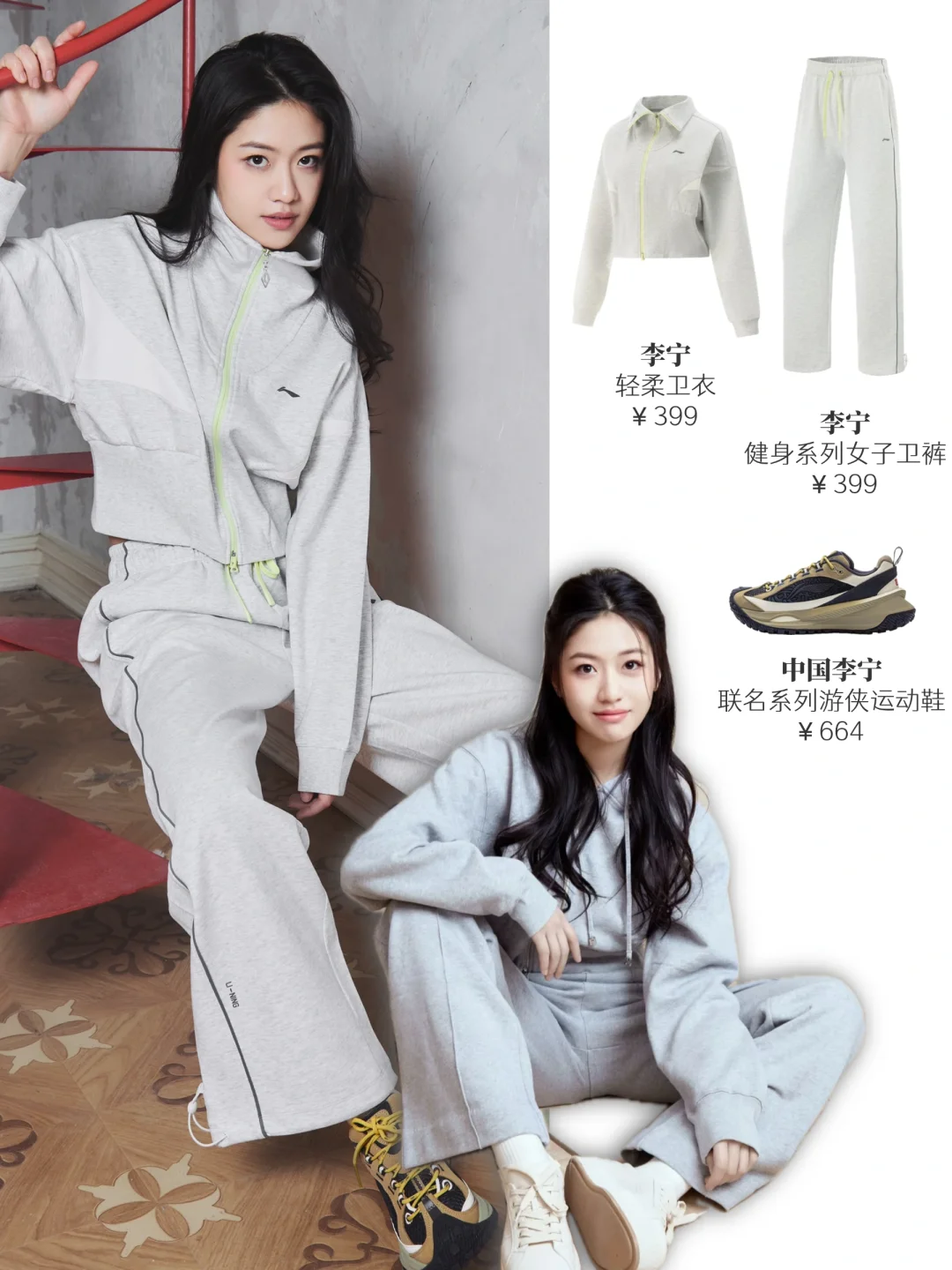 向涵之早春穿搭，绝美演绎青春活力风～