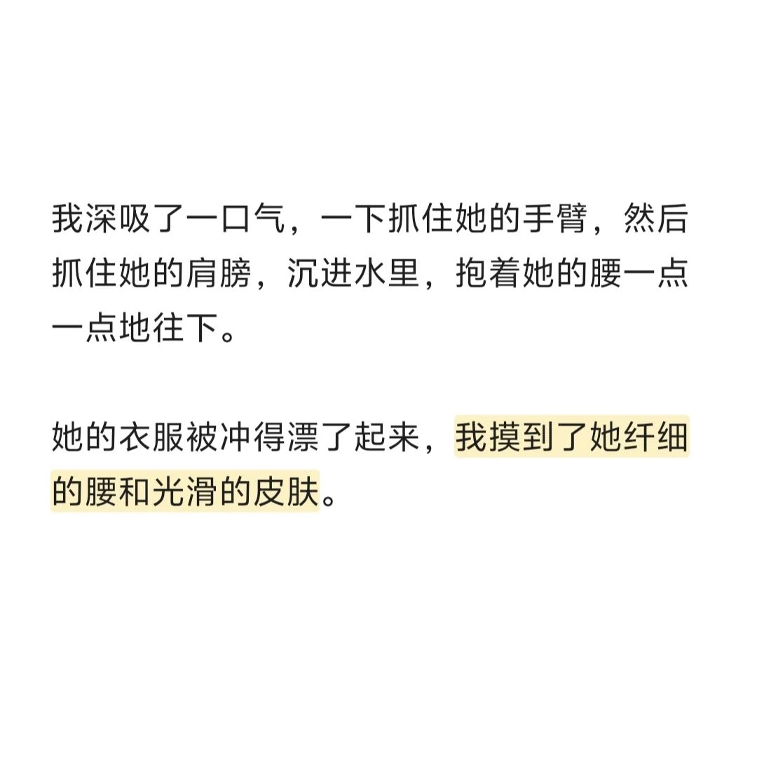 南派三叔笔下的女人