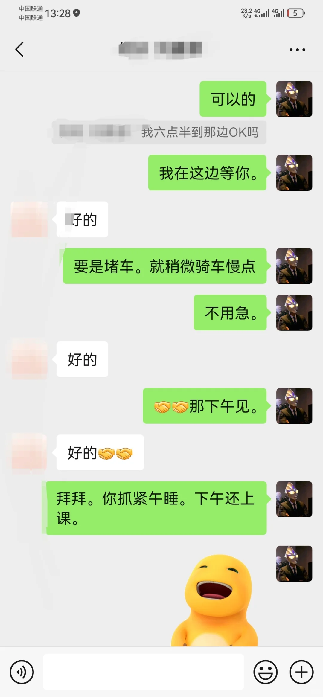 感谢交院美女的信任