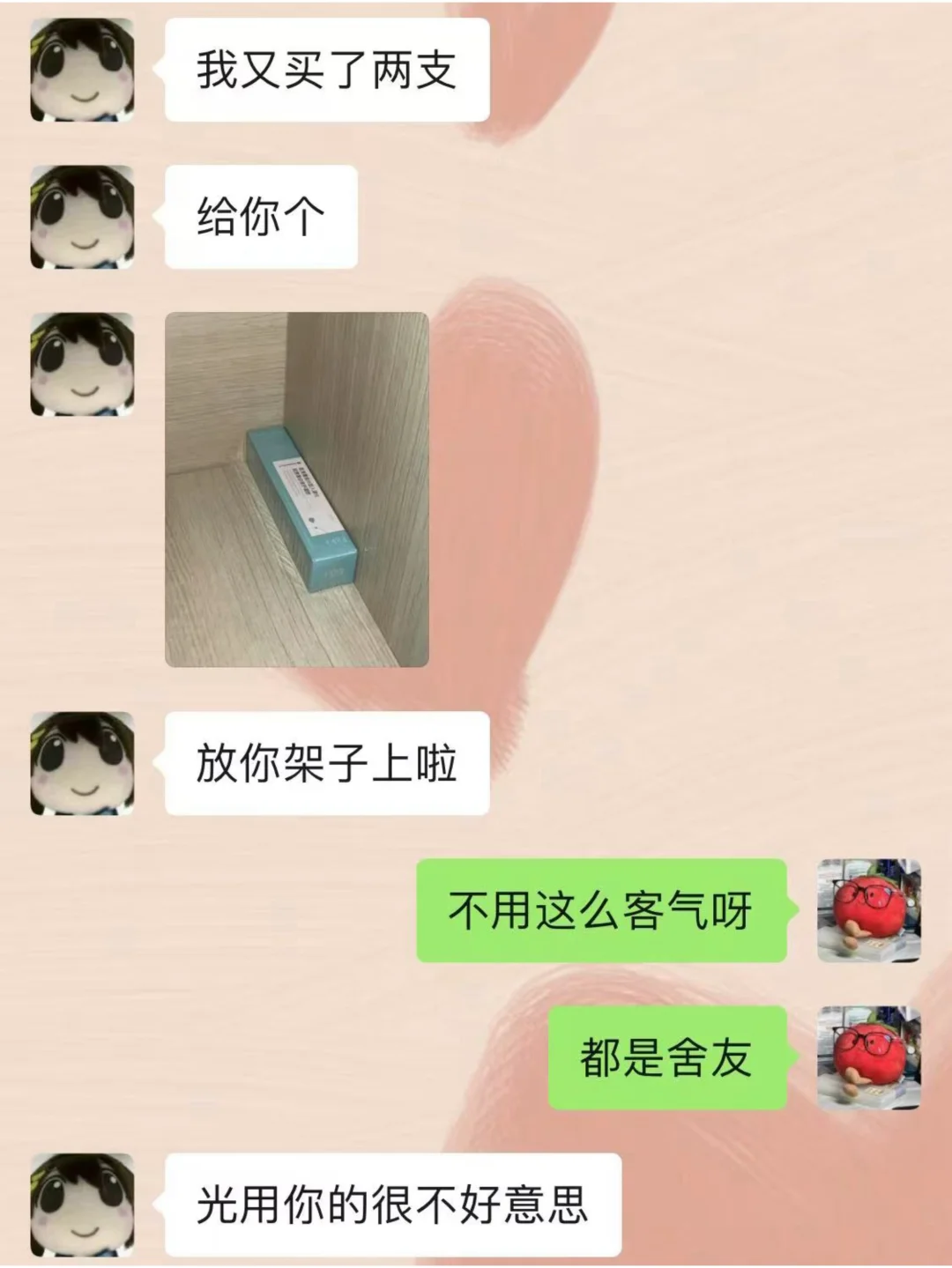 不是…大学舍友边界感真的…