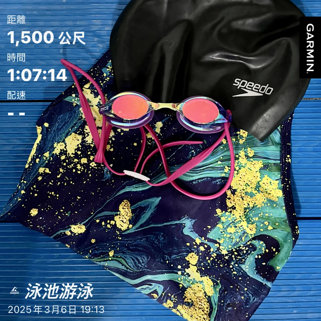 又菜又爱游🏊第一次完成1.5k