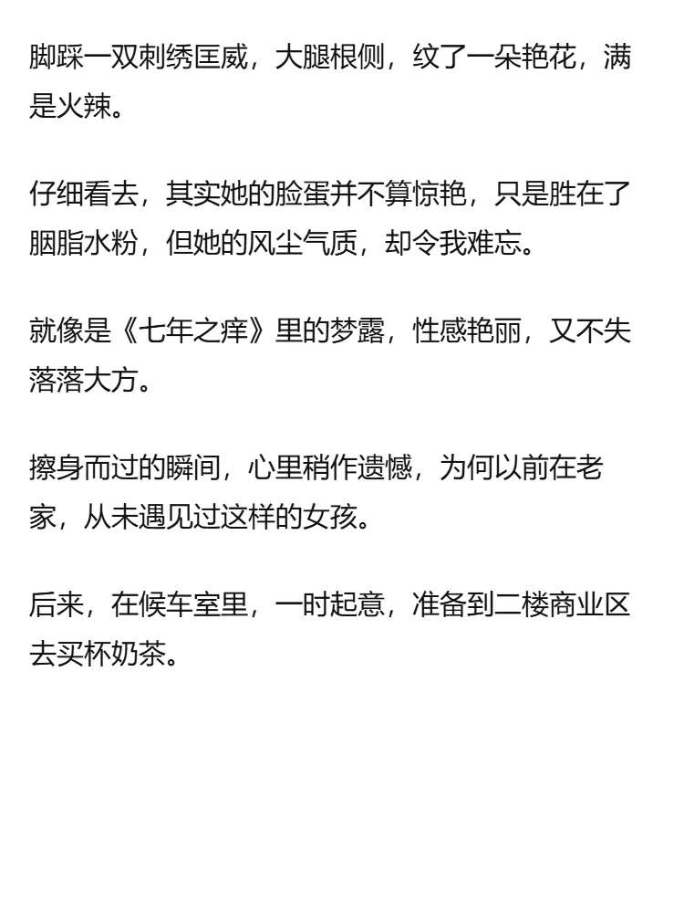 穿短裙时要不要穿安全裤？