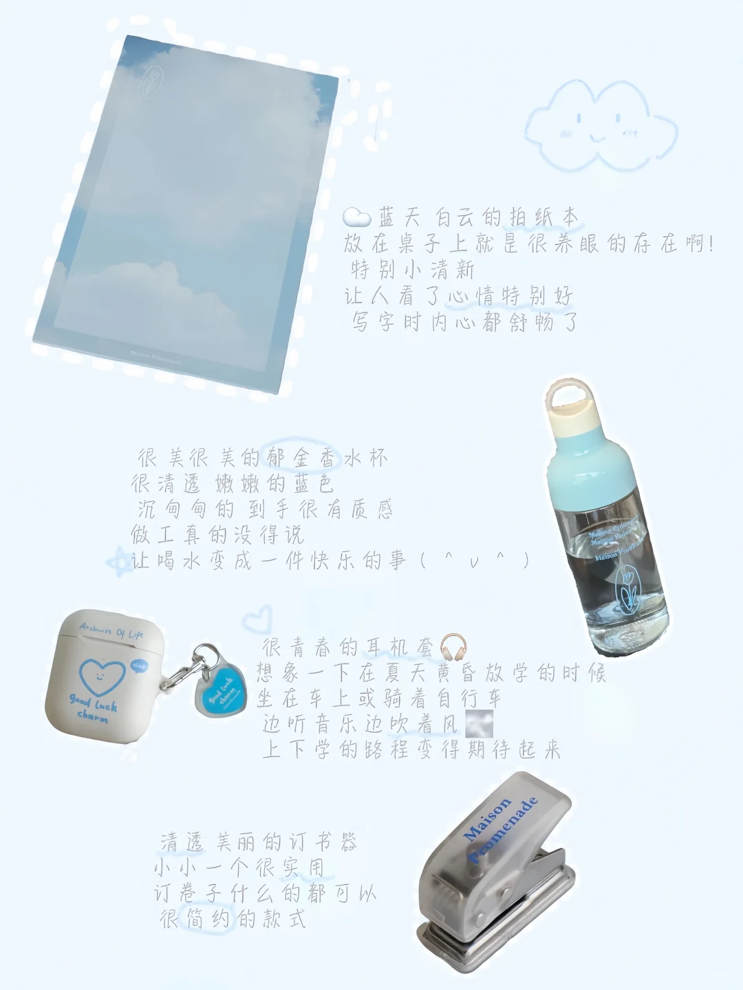 ☁️ғᴏʟʟᴏᴡ ᴍᴇ校园好物