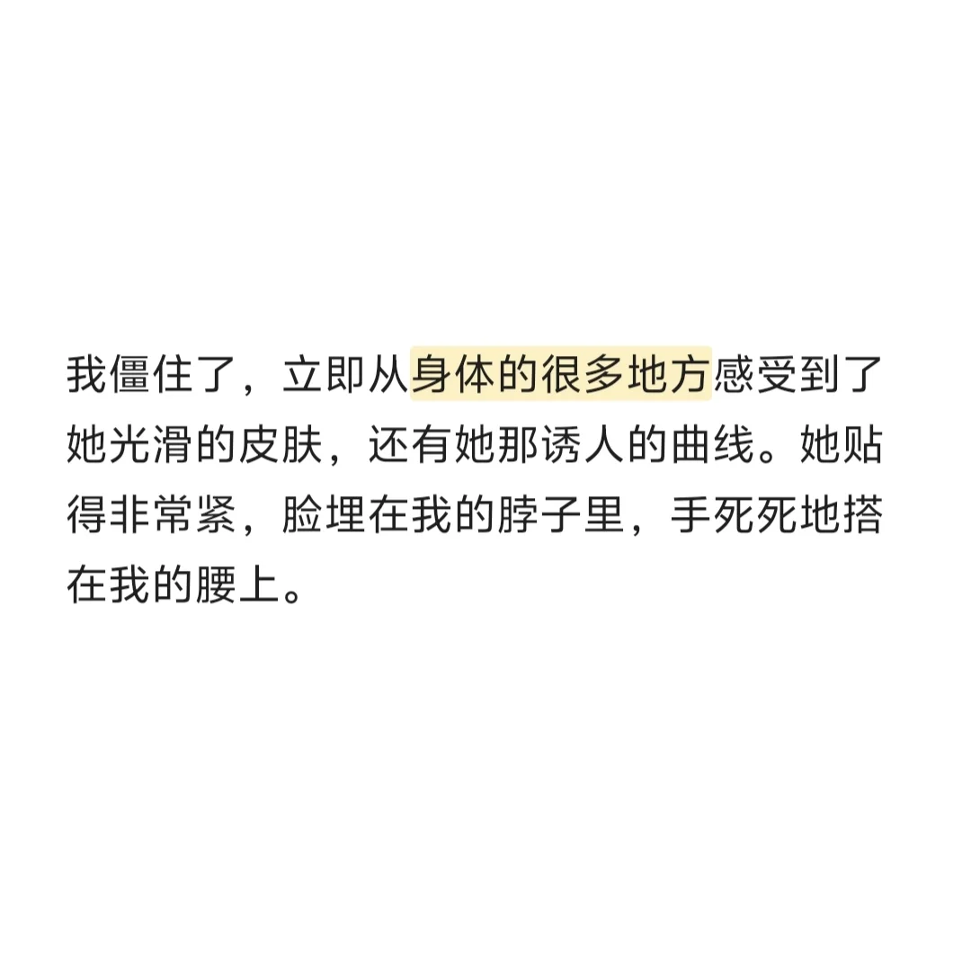 南派三叔笔下的女人