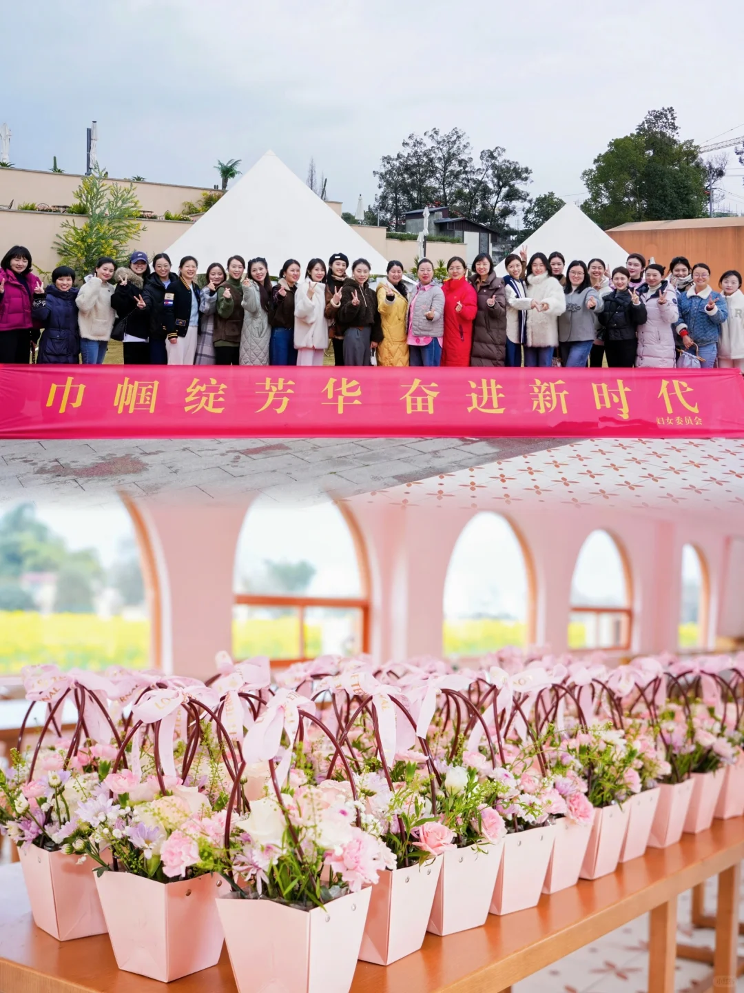 【成都春游】“女神节出游记”