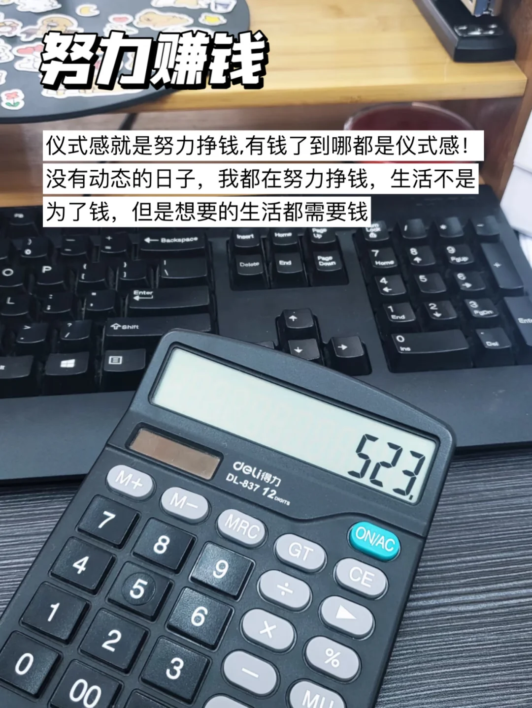 精简生活｜摆脱廉价感的5个微习惯