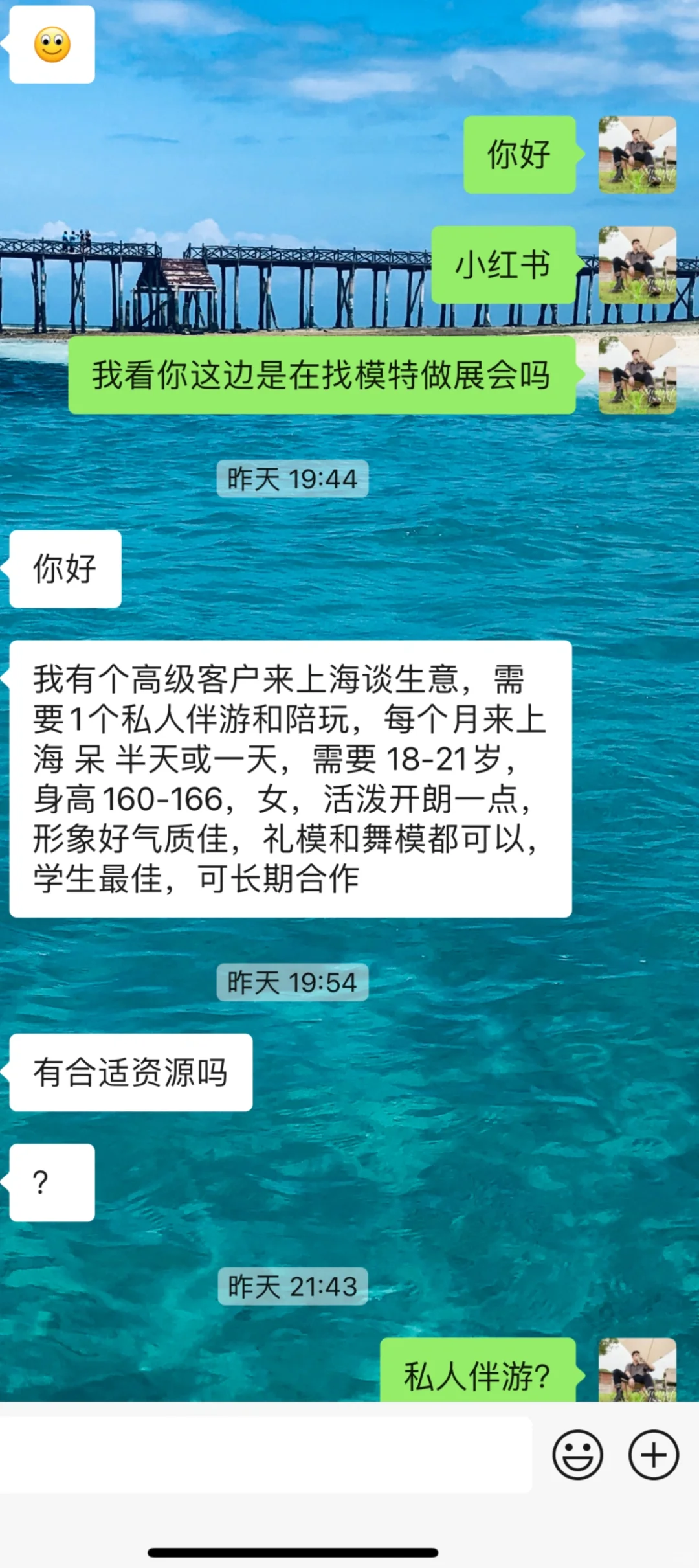 啊啊 无语啦，怎么有人能 无?到这个程度呀