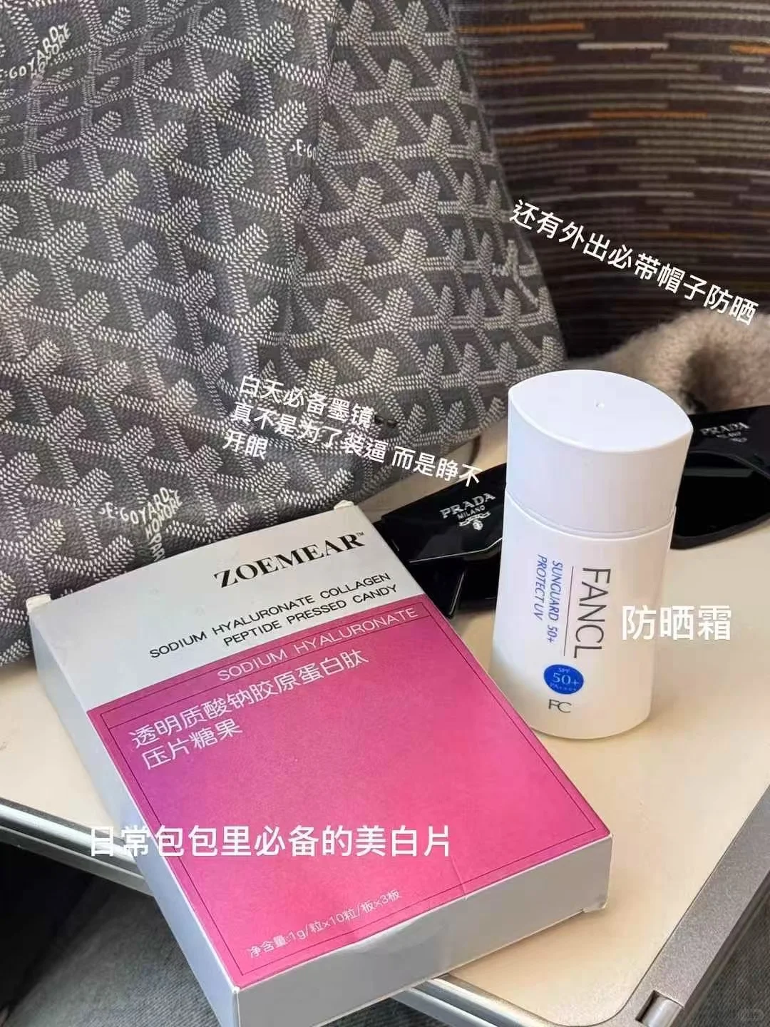 夏天到了女人就应该白白的露腿才行呀