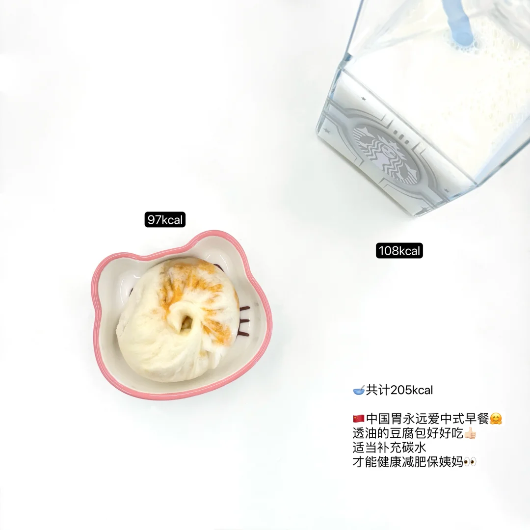 163/78 | 我很饱 我不饿 我吃不下