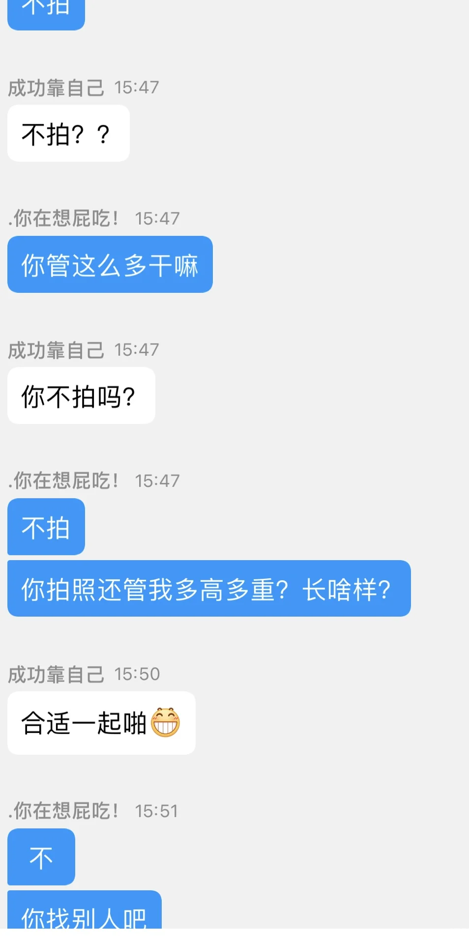 私房摄影也挺危险的！