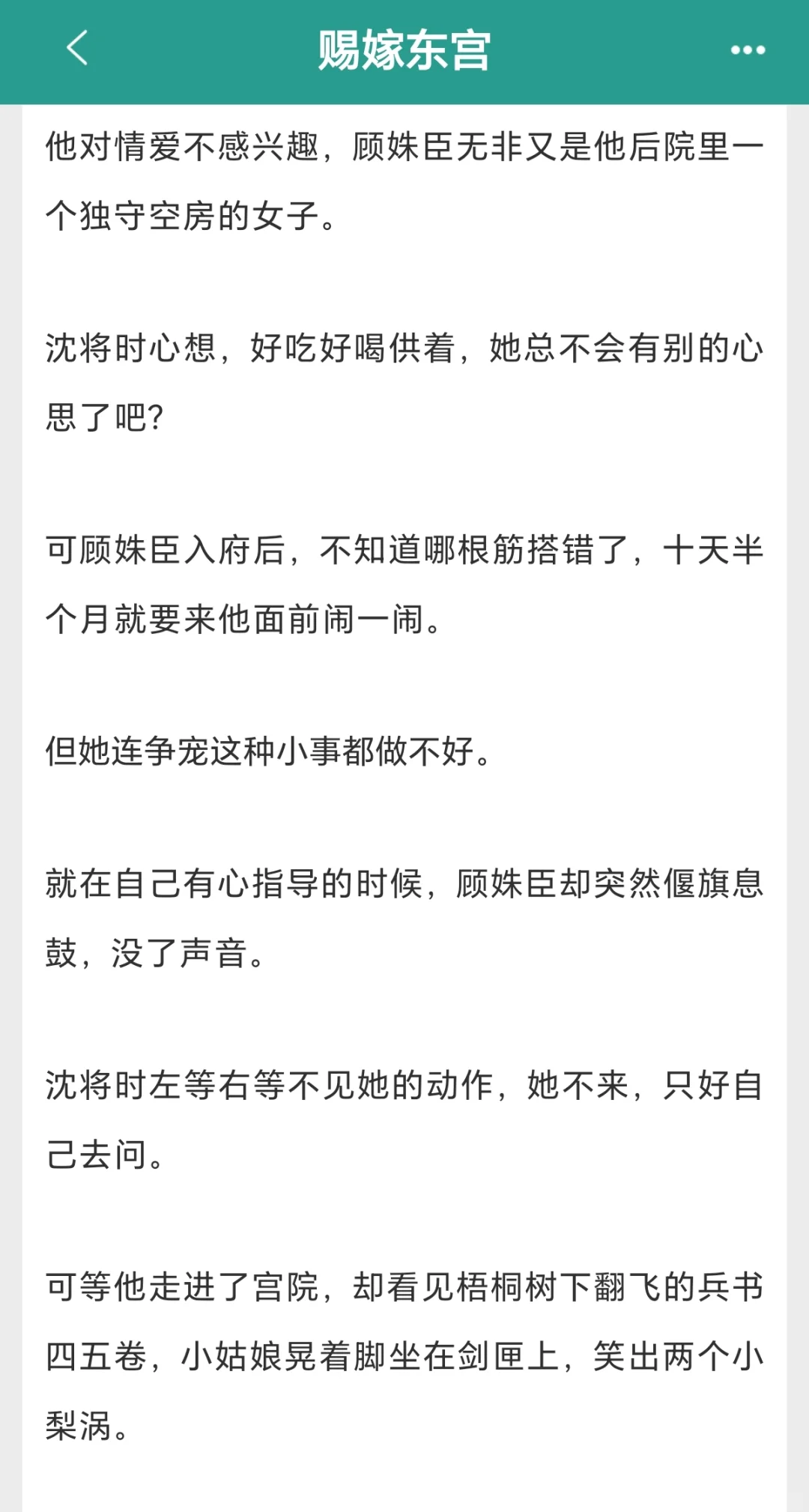 救命?我要被甜晕啦❗️❗️❗️