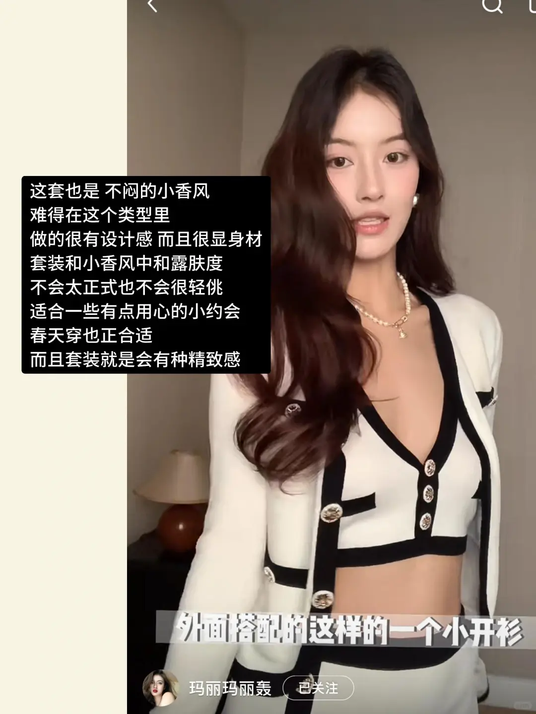 人间至爱是小香