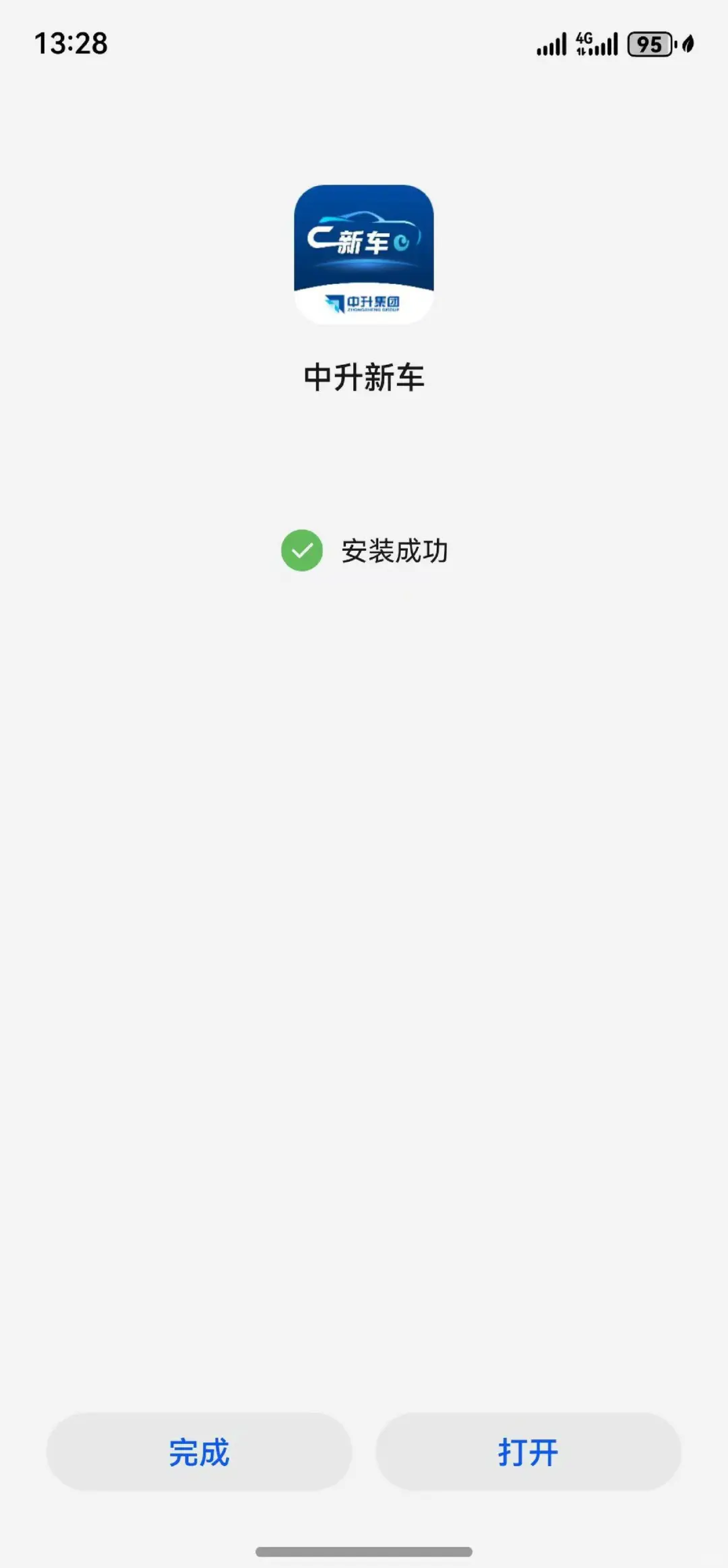 纯血鸿蒙如何下载企业APP？