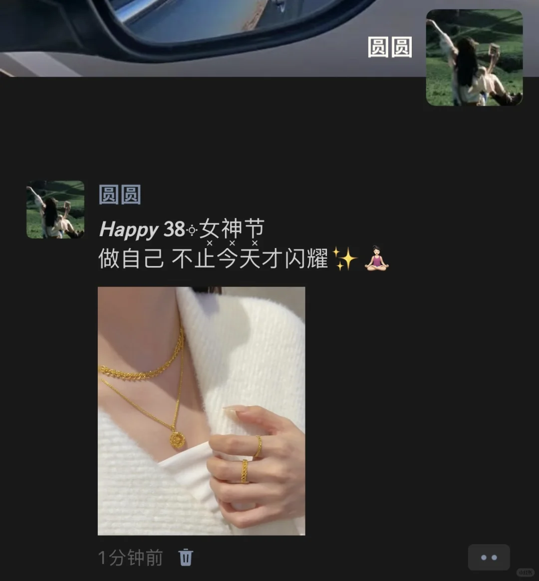 3.8女神节高级浪漫文案～