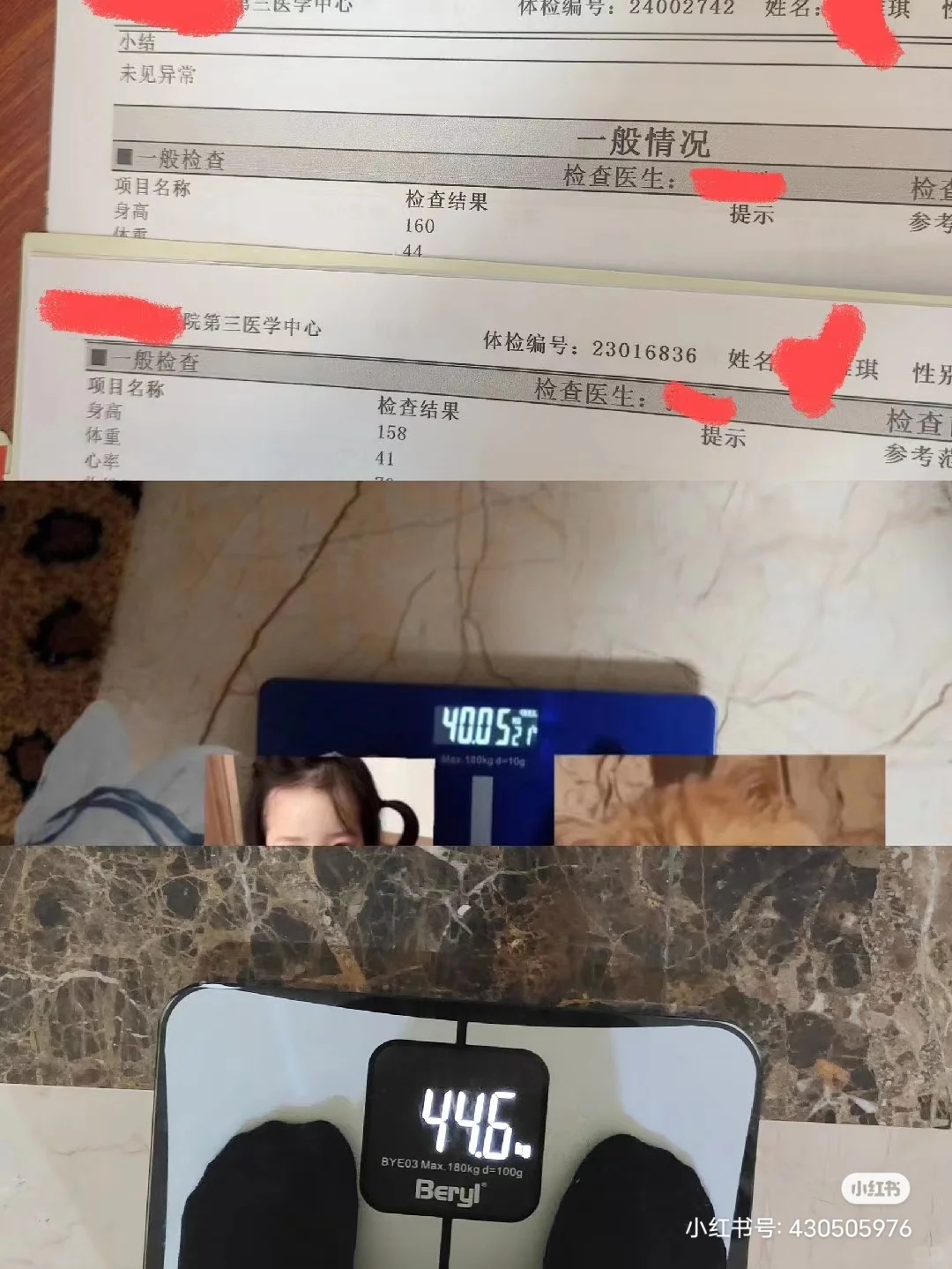 小熊学长写真集最新回应！！！