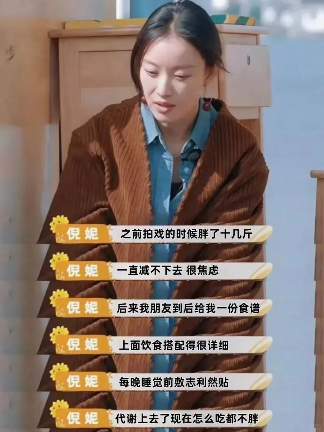 倪妮现实中长这样.11..