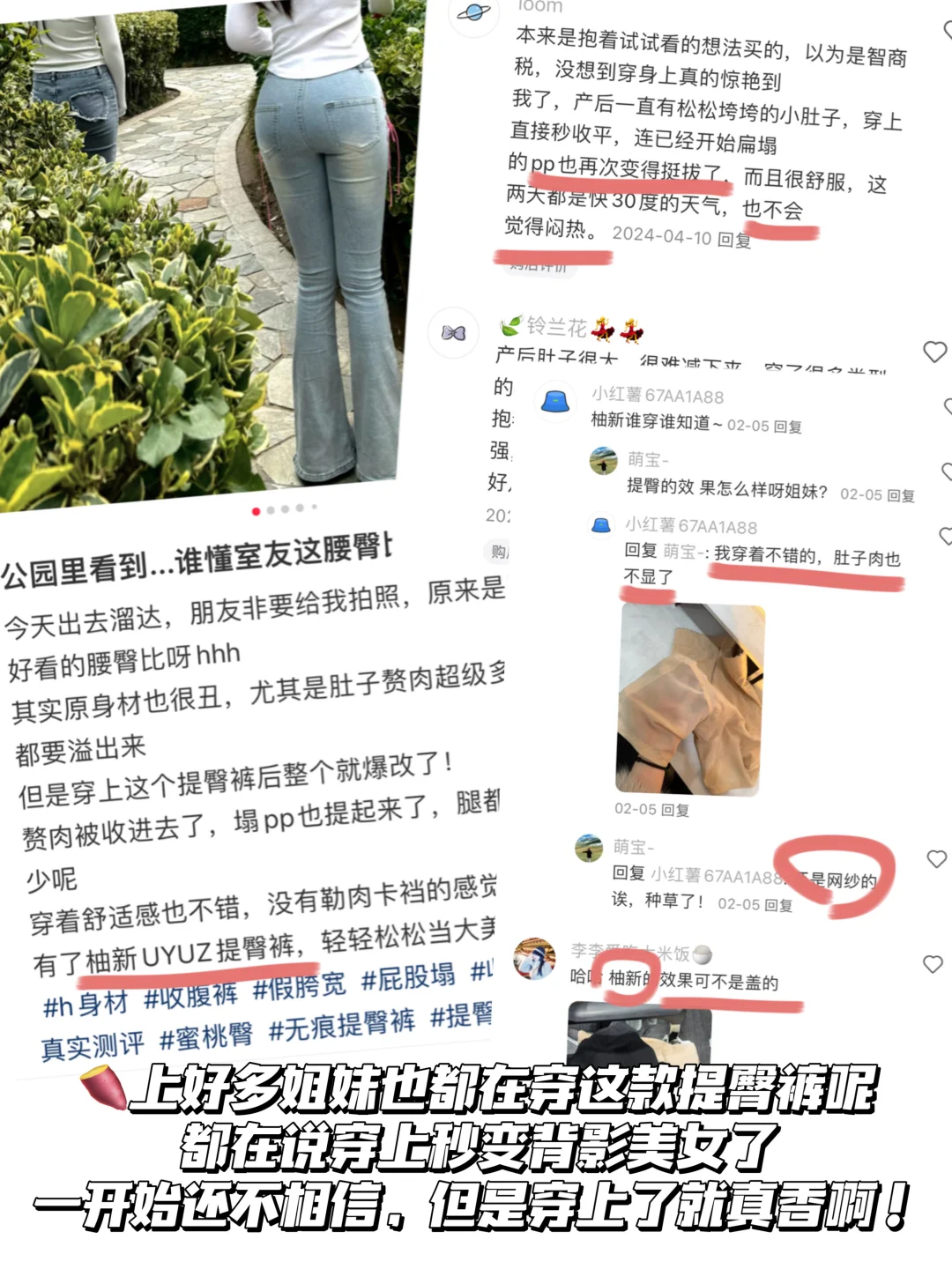 第一次直观感受到好身材的女生自带美女感