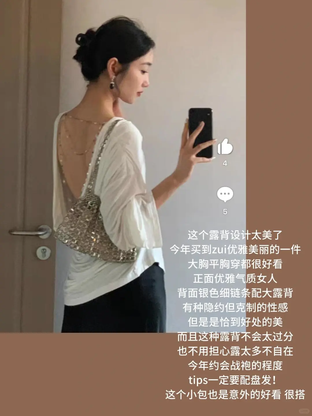 人间至爱是小香