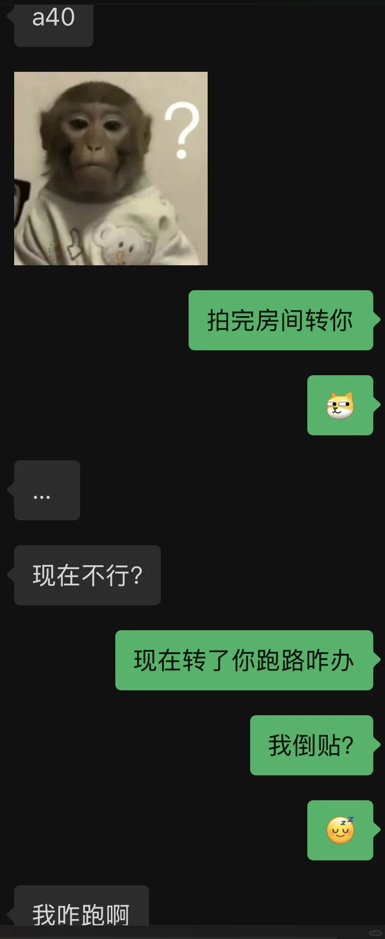 互勉约拍 还没拍照就要摄影师a场地费？