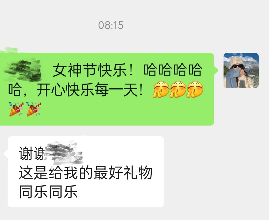 不同女神的回复