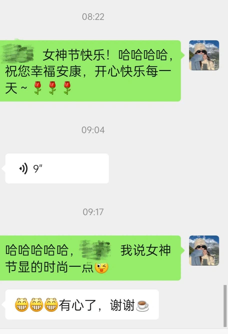 不同女神的回复