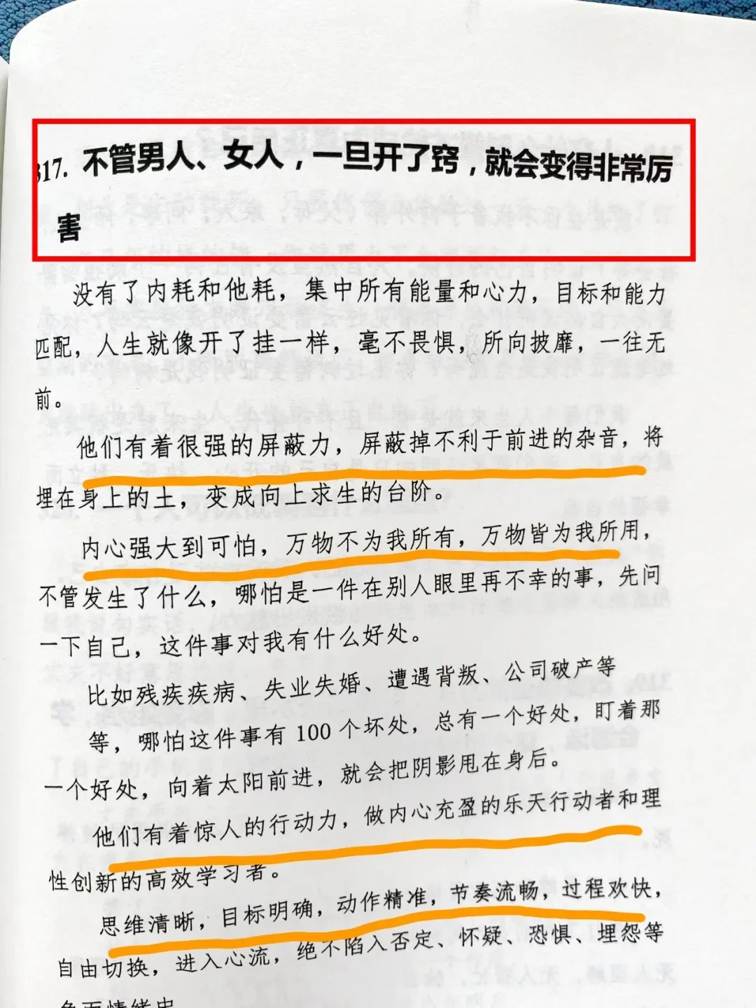 20+必懂潜规则🤫关系本质竟是价值交换