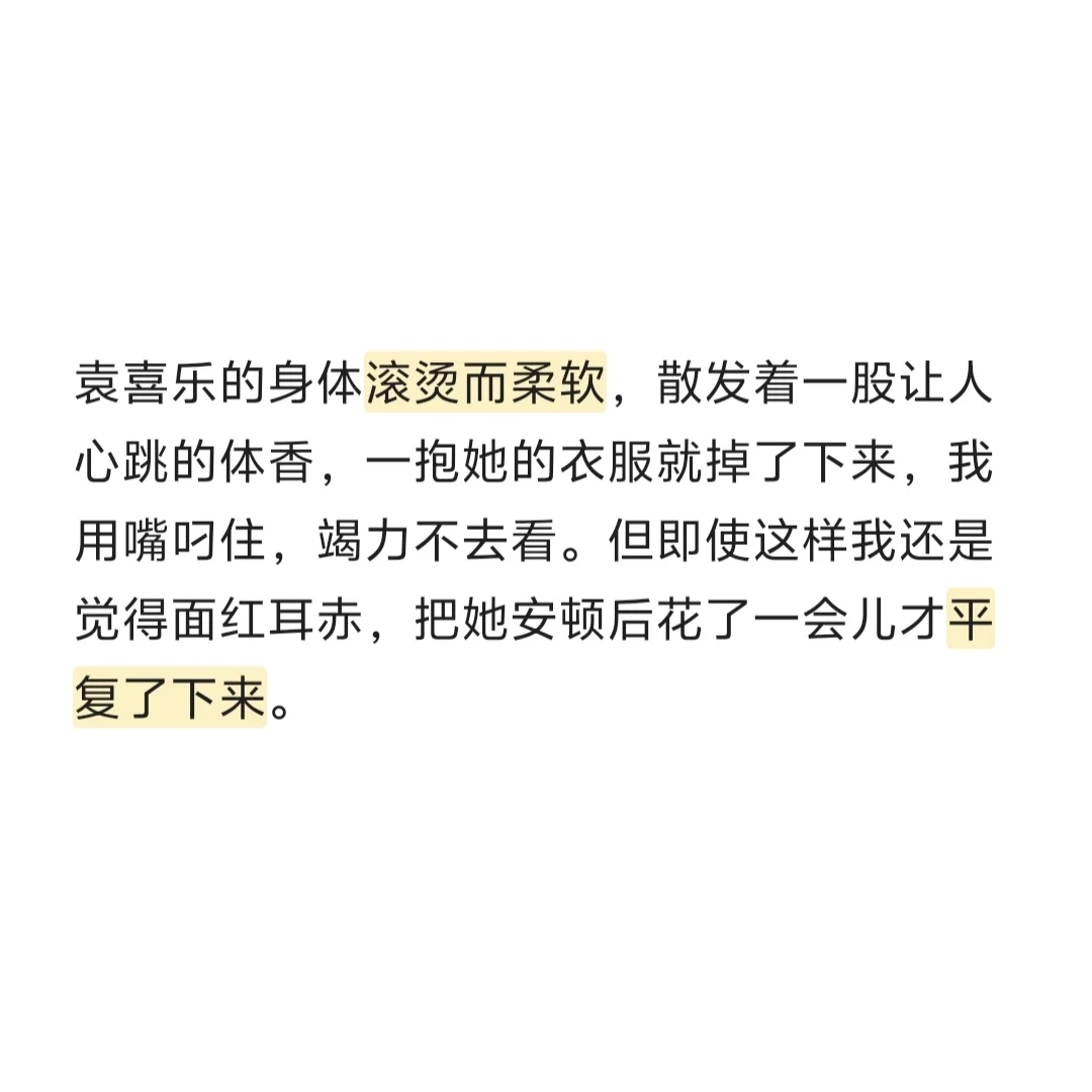 南派三叔笔下的女人