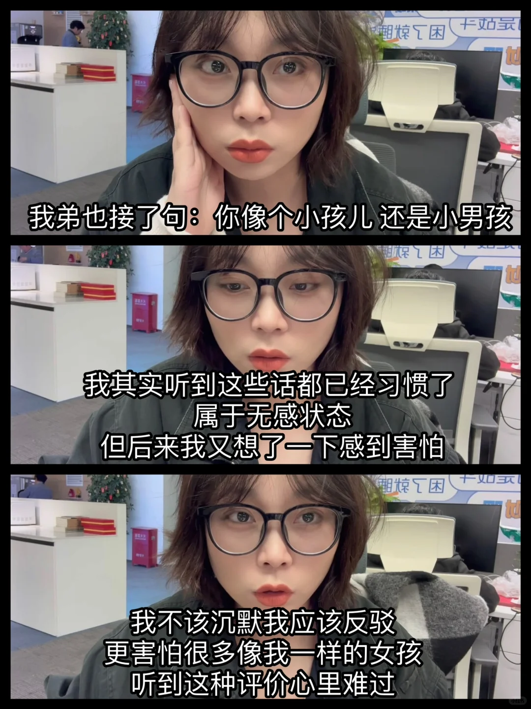 穿搭羞耻证是潜意识里拒绝被性化